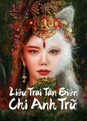 Liêu trai tân biên chi anh trữ