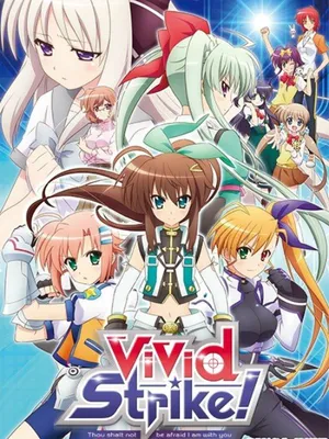 Vivid strike!